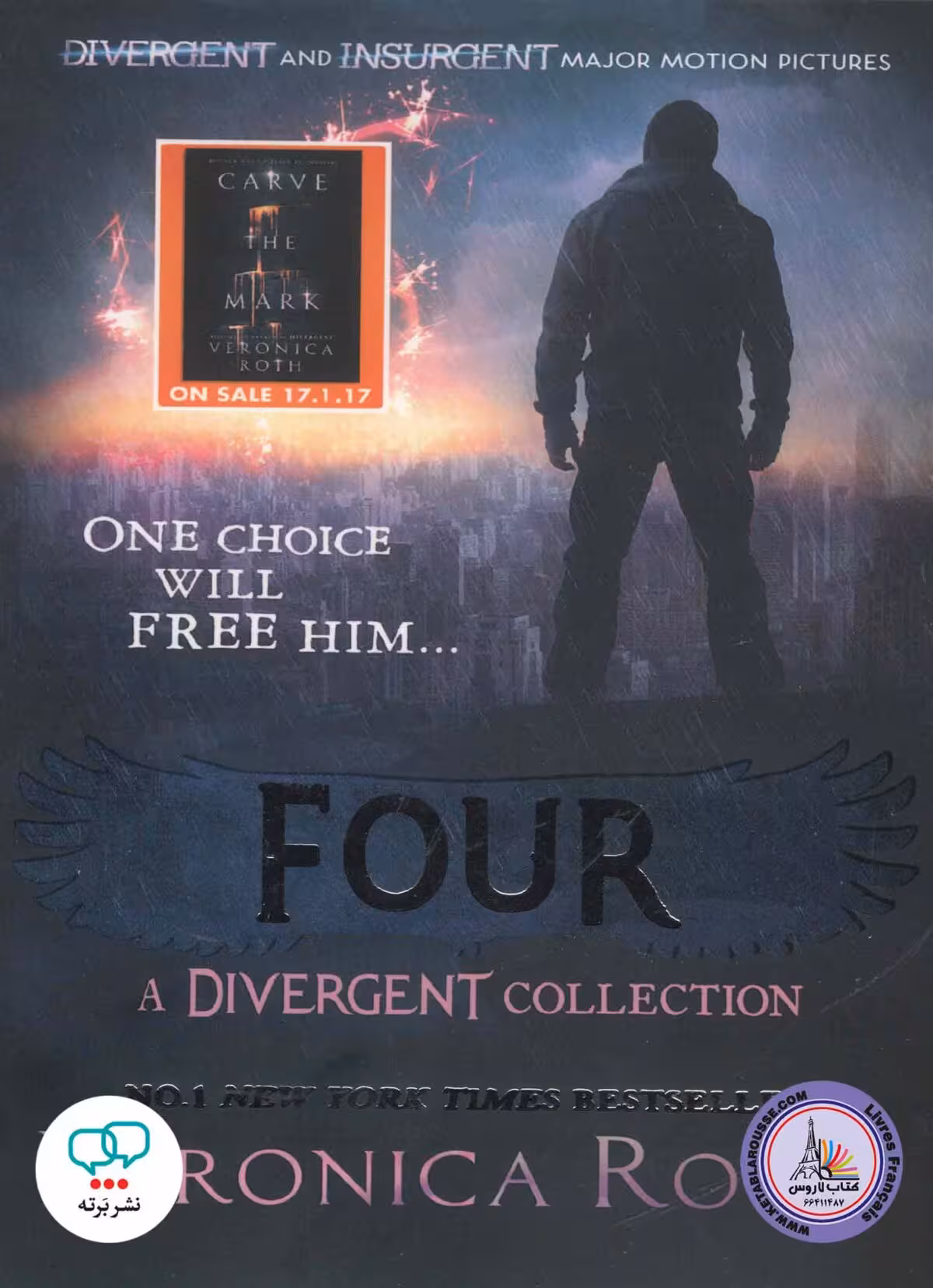 رمان انگلیسی Four A Divergent Collection