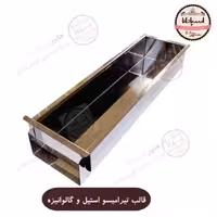 قالب تیرامیسو لوف بار