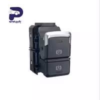 کلید ترمز پارک برقی و اتوهولد T15-3720030 چری