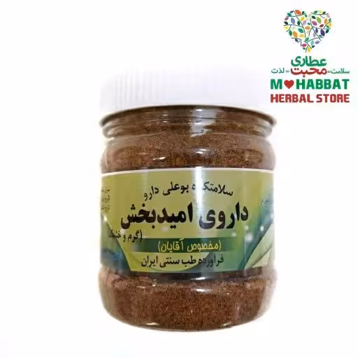 امید بخش آقایان ترکیب گیاهی محبت (175 گرم)