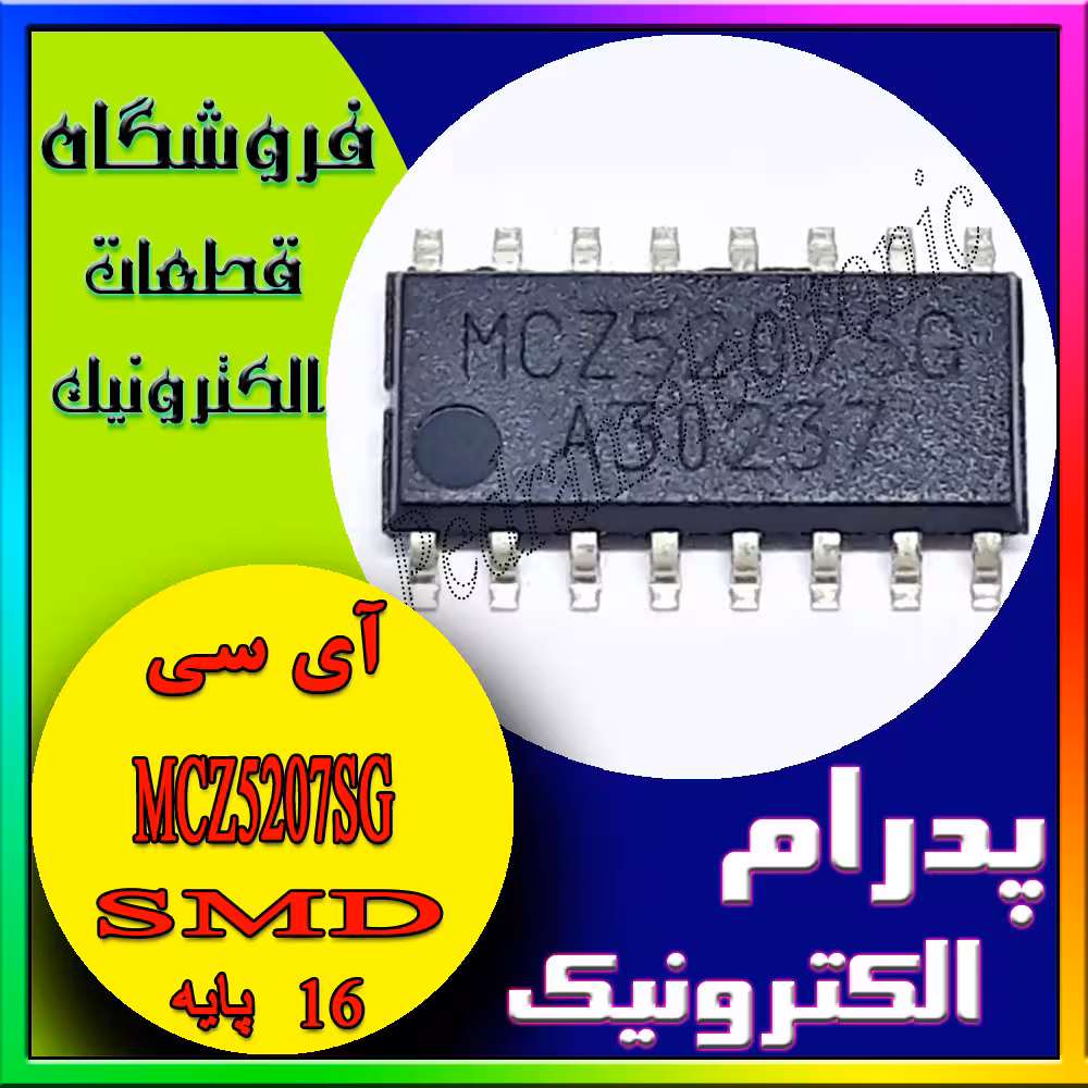 MCZ5207SG SOP-16