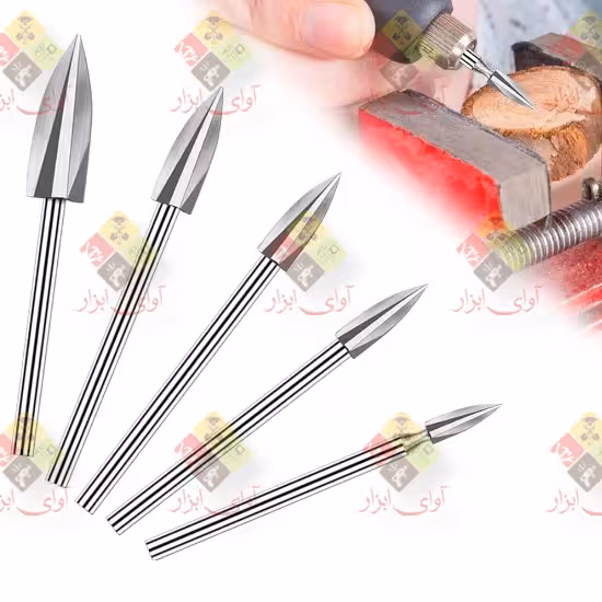 ست 5 عددی فرز فرم چوب ساب سه پر مینیاتوری