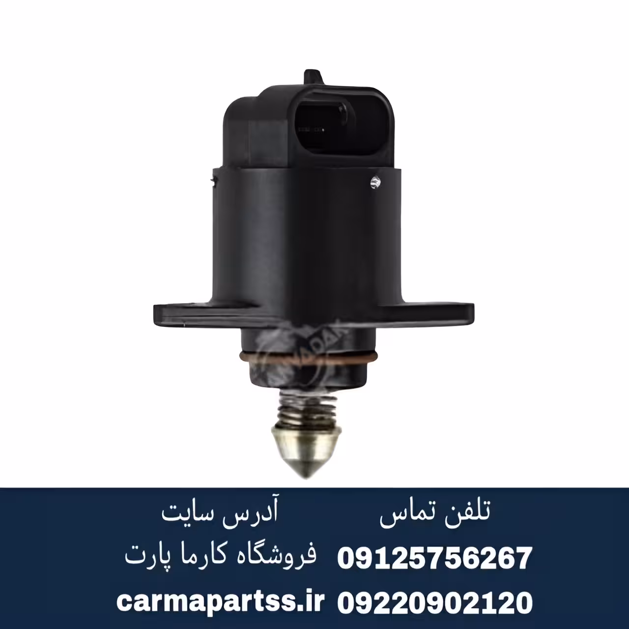 استپر موتور لیفان 620 (1800)