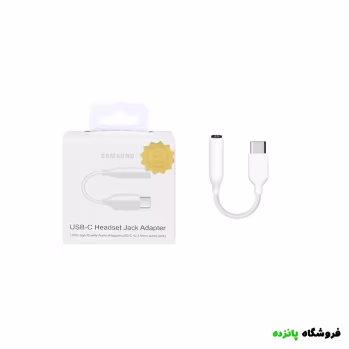 تبدیل USB-C به جک 3.5 میلیمتری – سفید