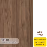 پارکت لمینت ایزوفام کد INC4-2125