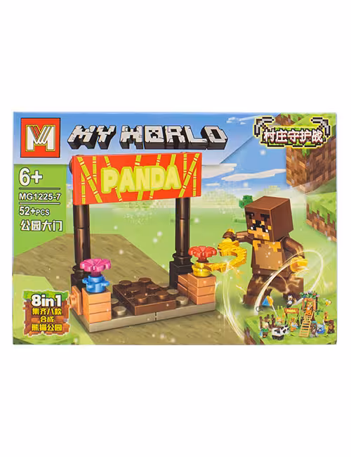 لگو 52 تکه ماینکرافت کد MG1225-7