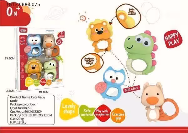 جغجغه 4 عددی