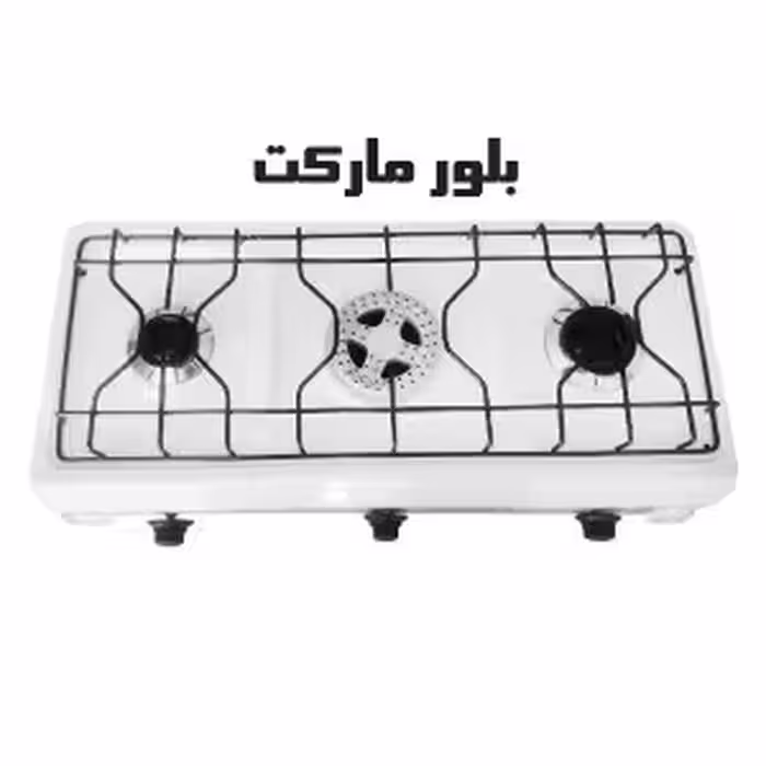 اجاق گاز سه شعله رومیزی پولاد سفید رنگ