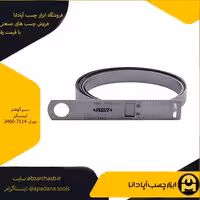 سیرکومتر اینسایز مدل 3460-7114