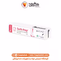 ژل سورفوپرپ نیک درمان Surfo Prep
