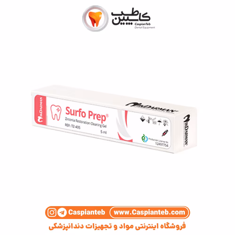 ژل سورفوپرپ نیک درمان Surfo Prep