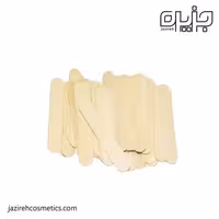 آبسلانگ چوبی