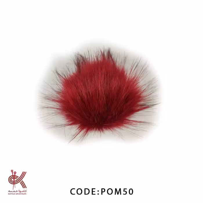 پوم پوم شال و کلاه دونه اناری 50  سایز حدود 8 تا 10 سانت 