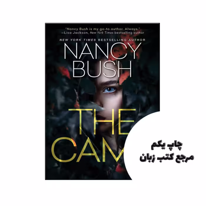 کتاب The Camp نویسنده by Nancy Bush
