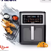 سرخکن 7لیتری آزور 