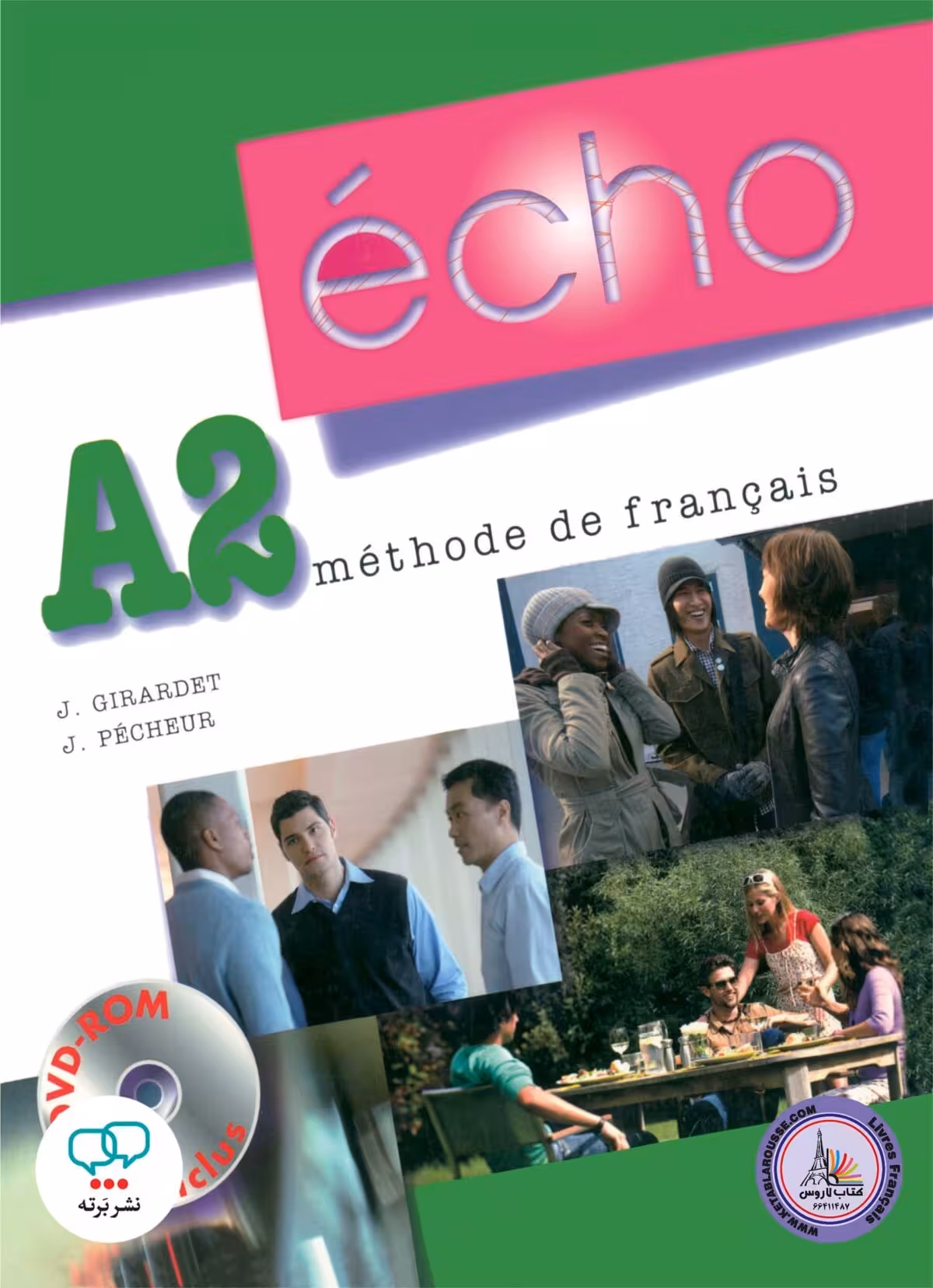 کتاب فرانسوی اکو echo A2