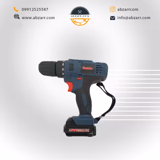 دریل شارژی تک باطری رابـیــــن مدل R8012 (( اقساط یک ساله ))