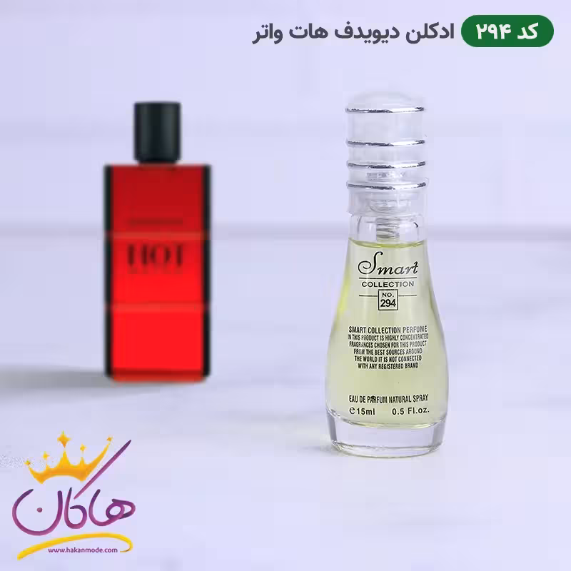 ادکلن اسمارت 294 دیویدوف هات واتر 15 میل | Smart Collection 294 Davidoff Hot Water