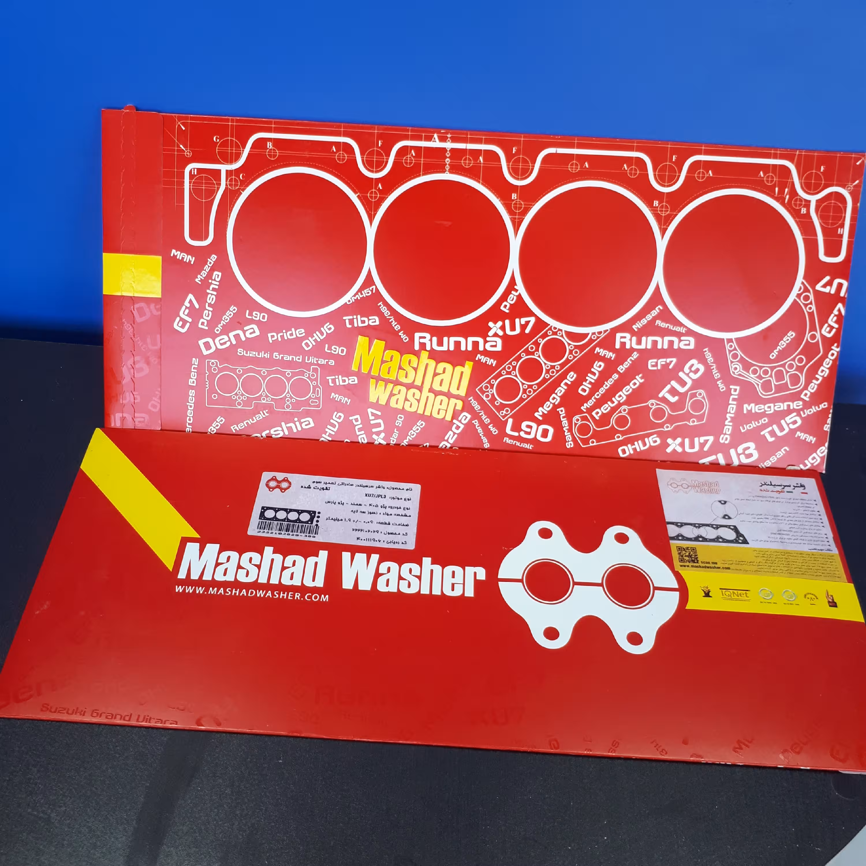 واشر سرسیلندر پژو405 مشهد،120گرم