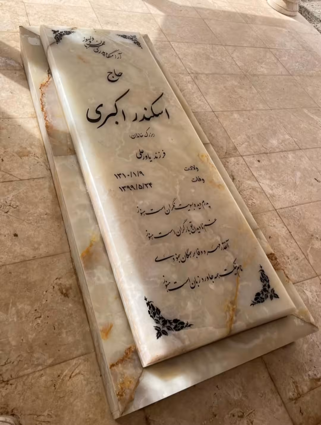 سنگ مزار مرمر سبز کد8