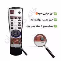 کنترل اسپیکر انرژی Energi