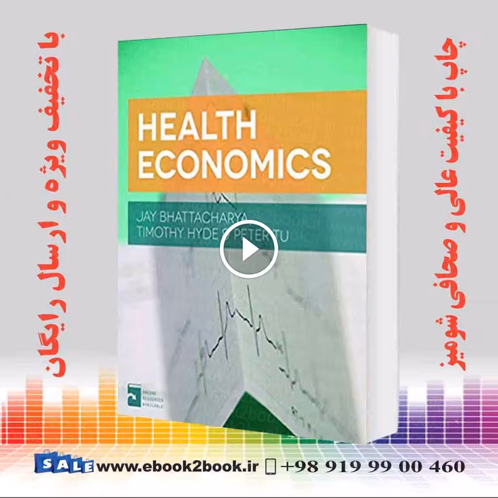Health Economics, 2013th Edition