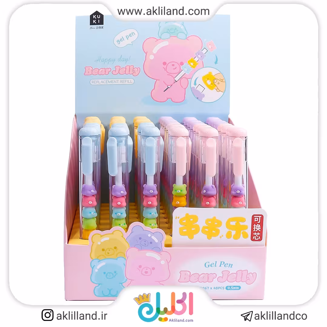 روان نویس خرس ژله ای