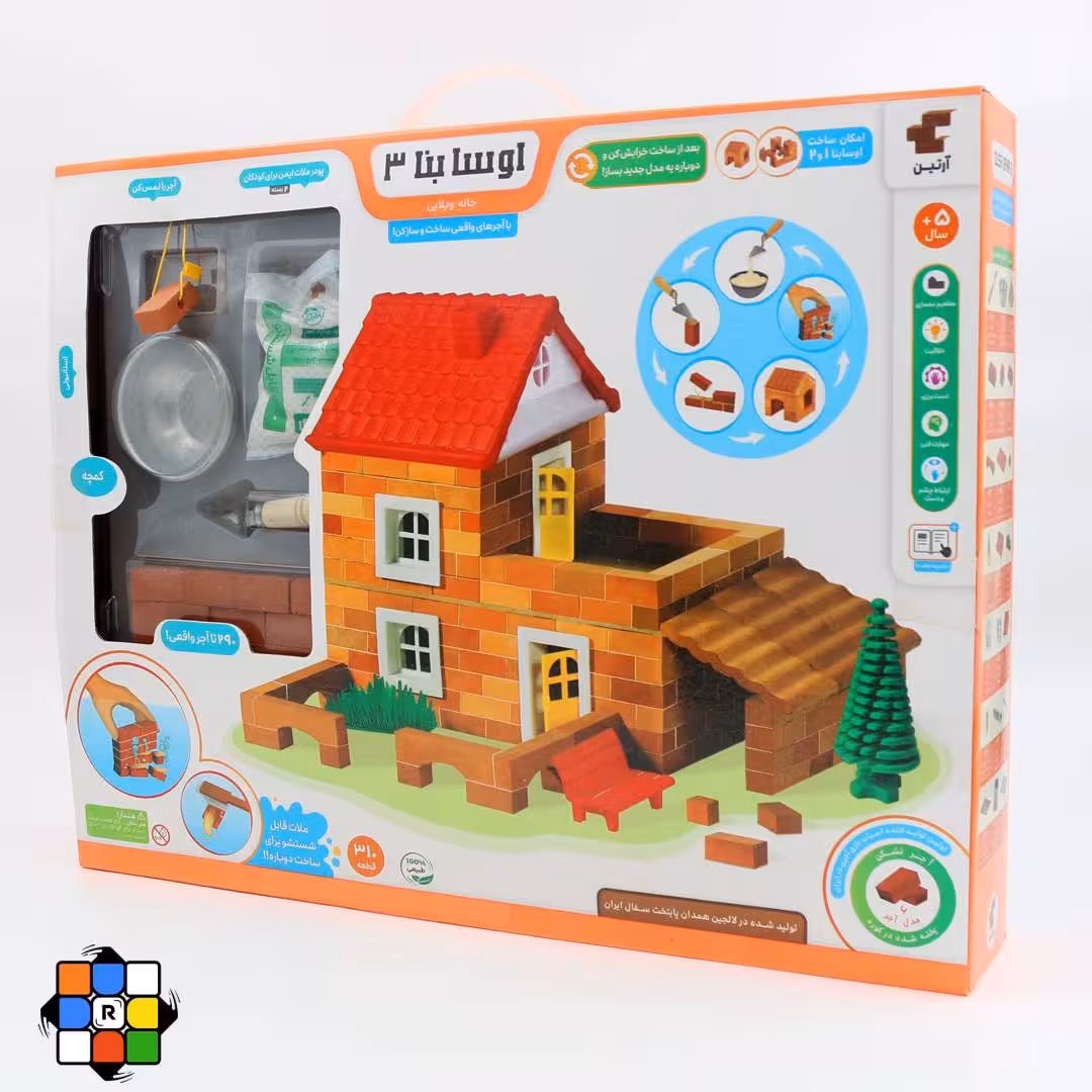 بازی ساختنی اوسا بنا 3