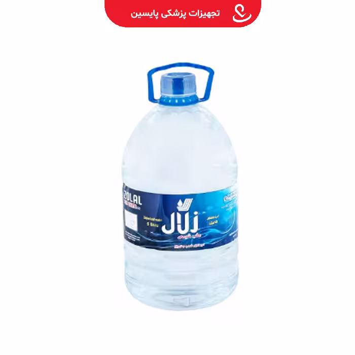 آب مقطر زلال یکبار تقطیر 5 لیتری