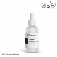 سرم لایه بردار تایم ویت ویتالایر 30میل