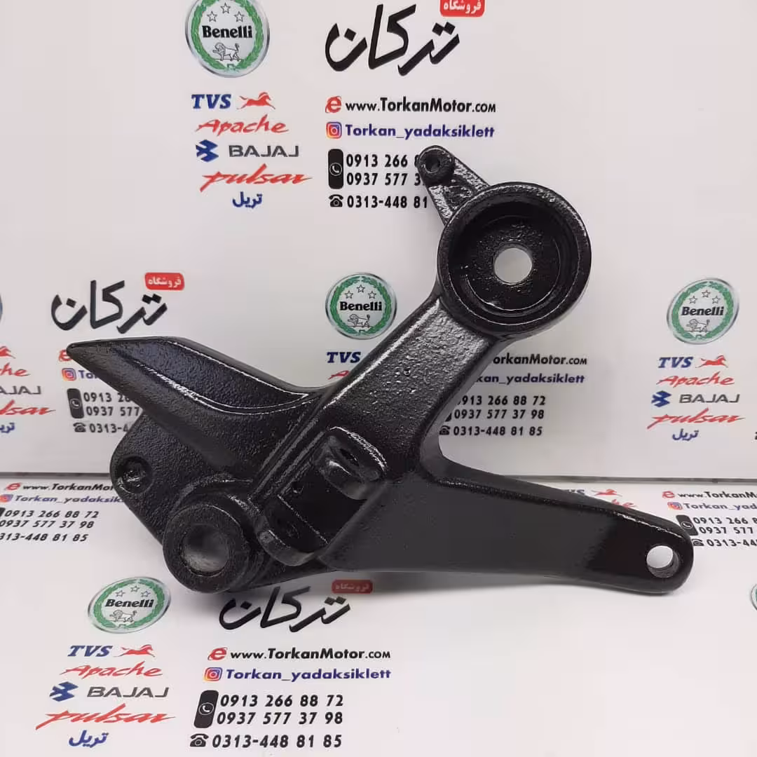 براکت جا پایه جلو ( پدال ترمز ) سمت راست اپاچی 150 لنتی جدید شرکتی