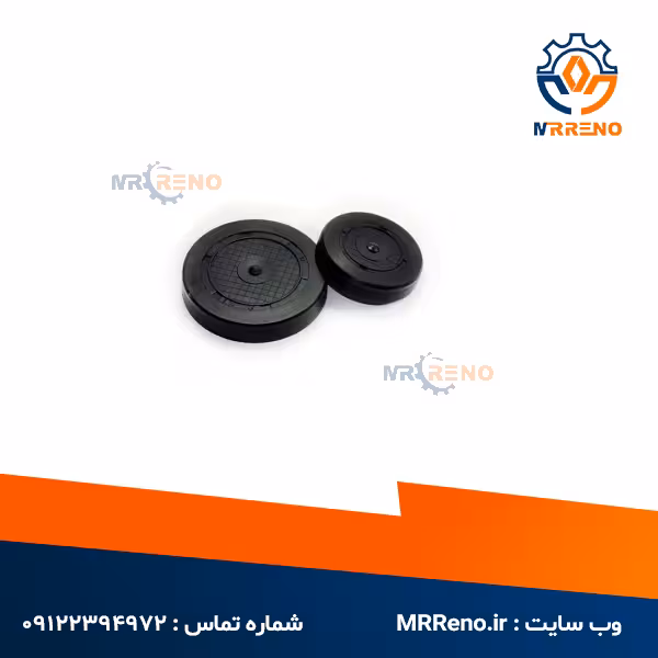 پولکی میلسوپاپ سیمبل اصلی رنو