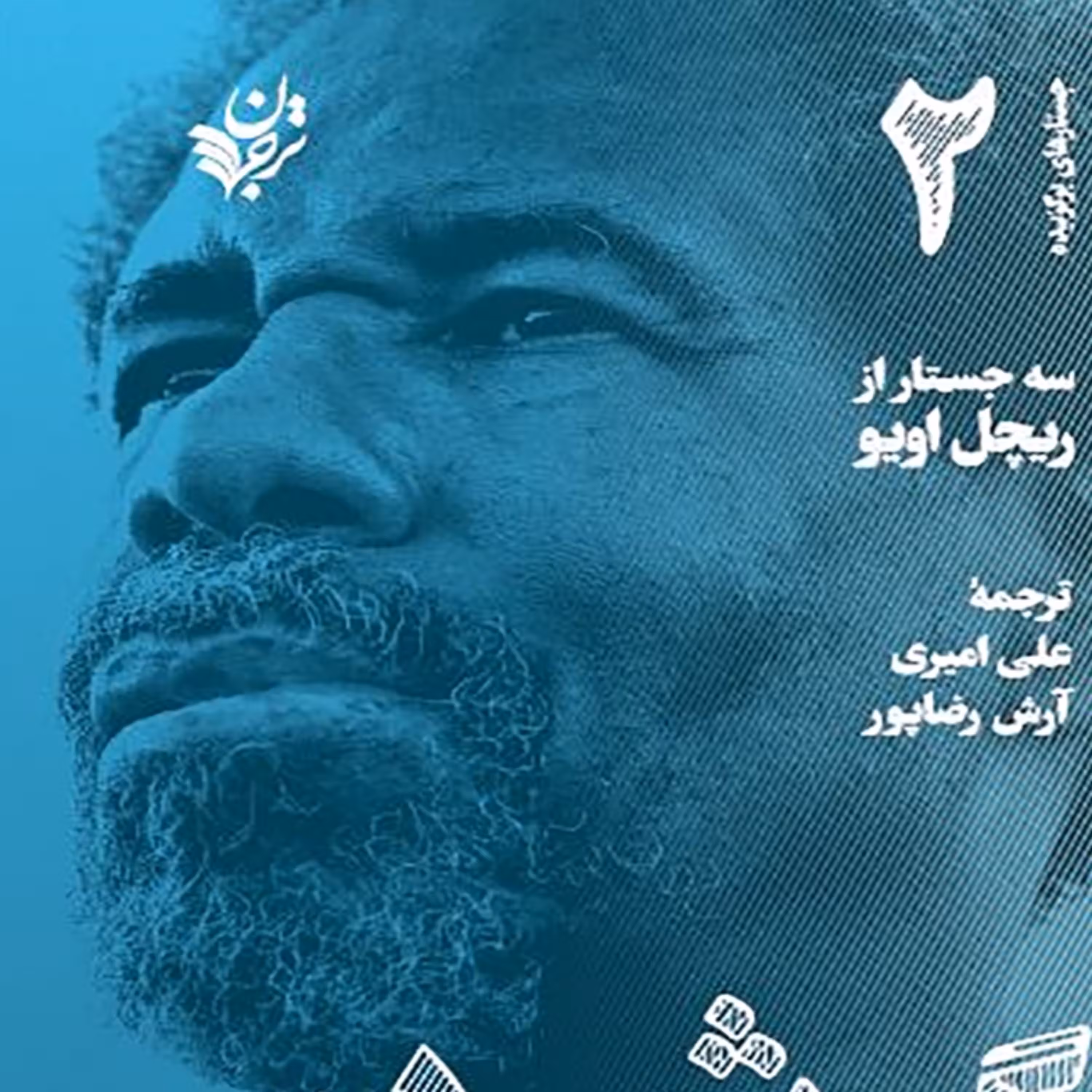 گم شدن در انفرادی