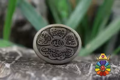 یشم حکاکی پنج تن