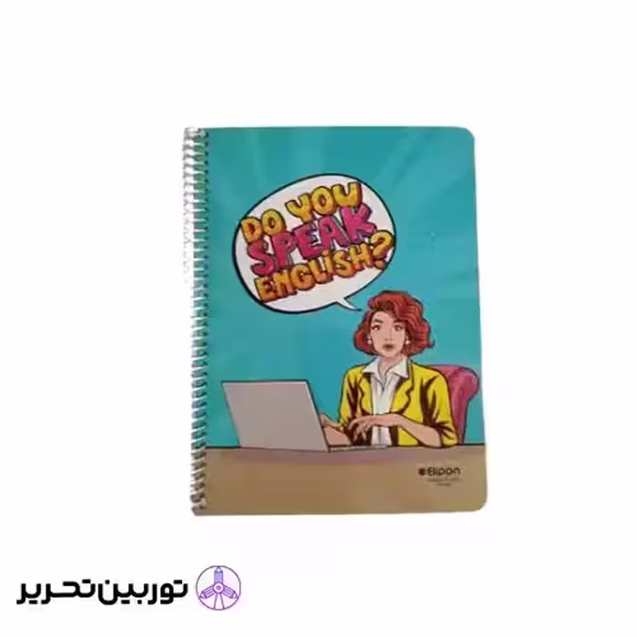 دفتر دو خط 40 برگ وزیری سیمی فانتزی- الیپون