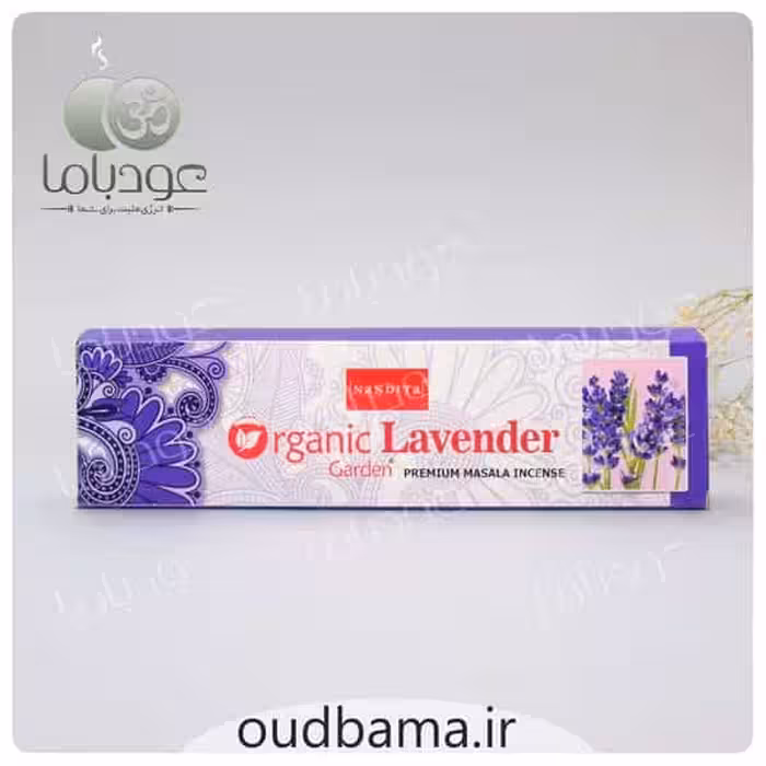 عود دستساز اسطوخدوس لوندر ارگانیک ORGANIC LAVENDER ( ناندیتا NANDITA )