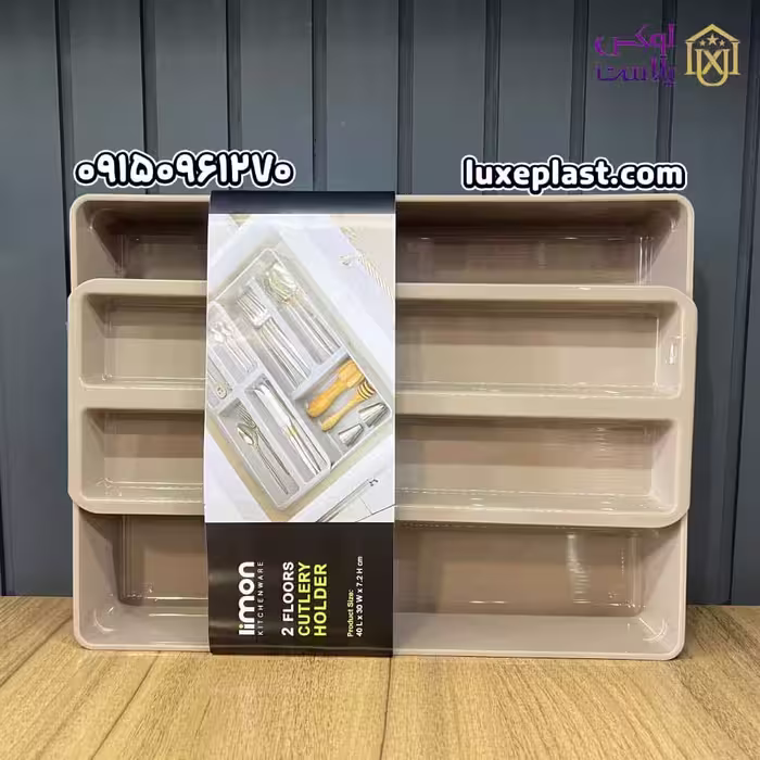 جا قاشقی دو طبقه لیمون 6703