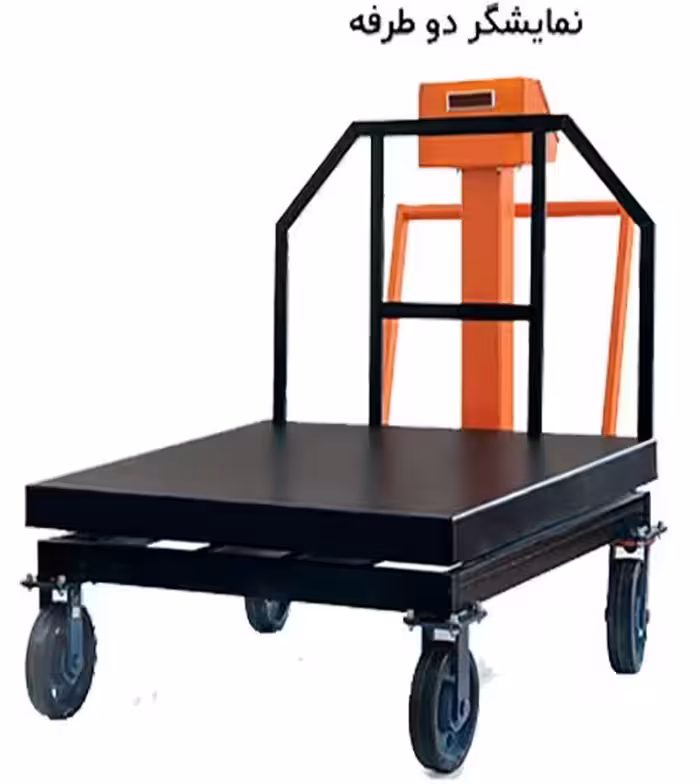 باسکول دیجیتال | 1500 کیلویی | مدل TS-1500 |با نمایشگر دو طرفه | پیام توزین