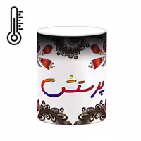 خرید ماگ-لیوان حرارتی   اسم پرستش  سنتی گل و بته کد mgh44364