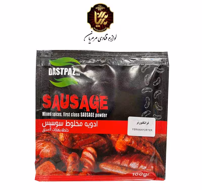 ادویه سوسیس فرانکفورتر بسته 100 گرمی