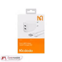 شارژر دو پورت دیواری مک دودو مدل CH-3970