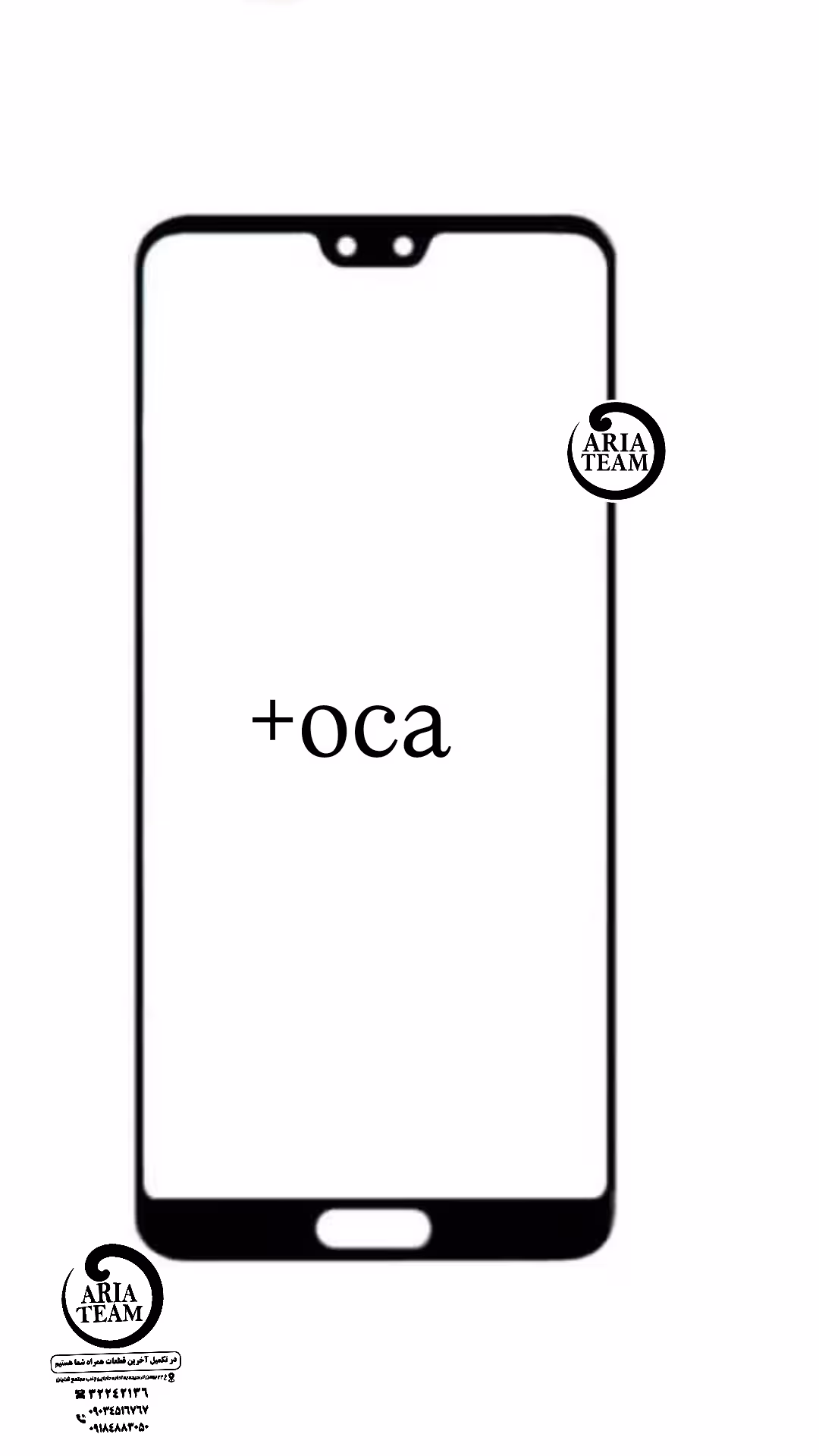 گلس هوآوی p20 pro با oca