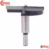 مته گازور 70 میلیمتر WOLF