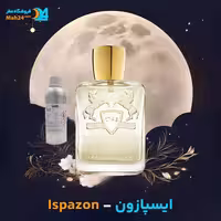 عطر خالص پارفومز د مارلی ایسپازون | Parfums de Marly Ispazon
