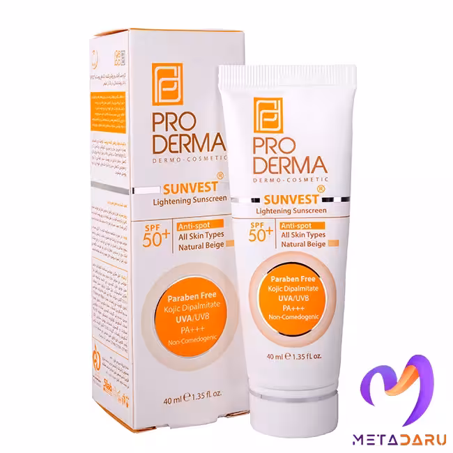 کرم ضدآفتاب و روشن کننده(ضدلک) SPF 50 رنگی سان وست پرودرما(بژ طبیعی) | Proderma Sunvest Lightening Sunscreen Cream