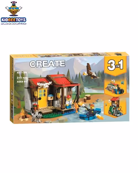 لگو کلبه ساحلی