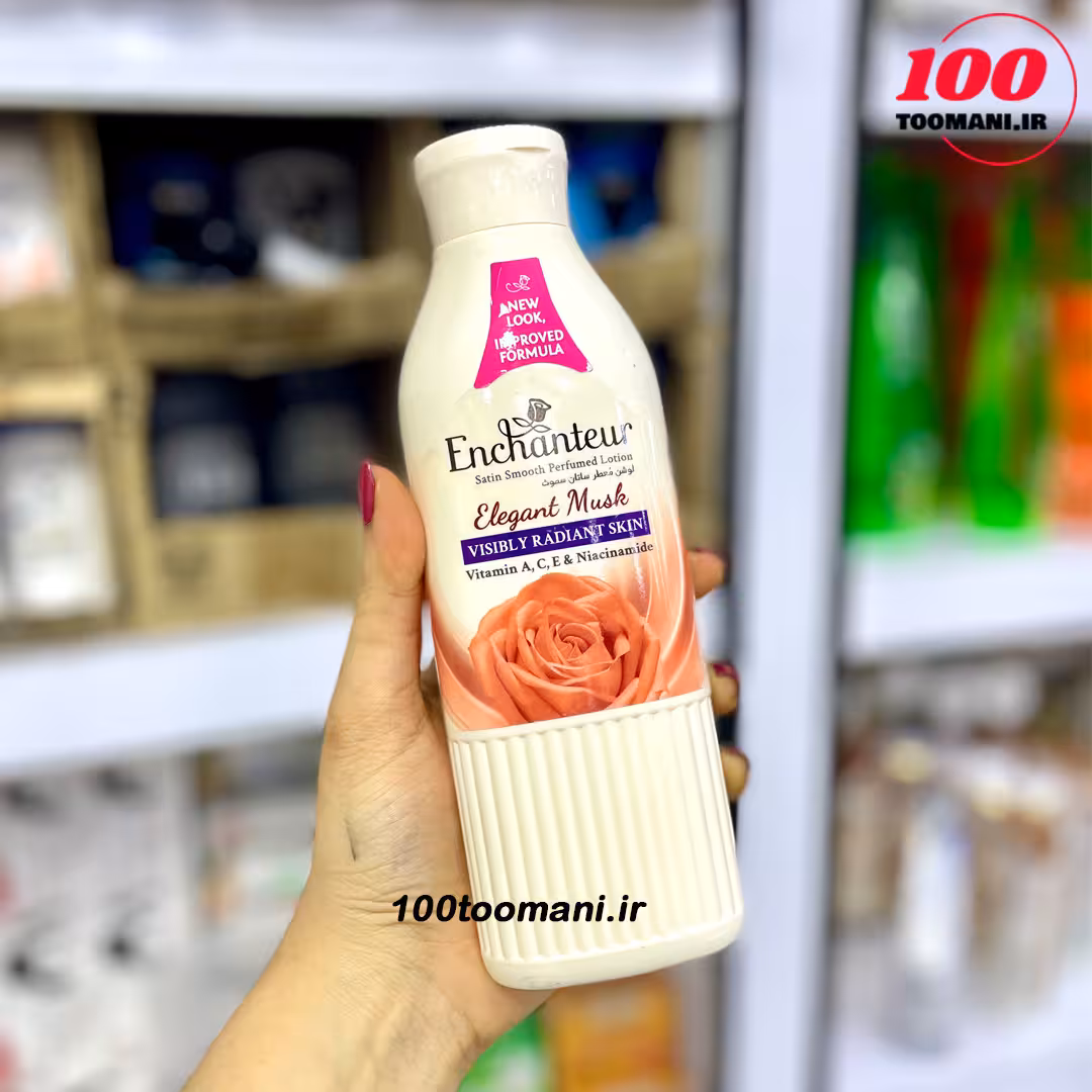 لوسیون بدن نارنجی انشانتر مدل الگانت ماسک 250 میل | Enchanteur Elegant Musk