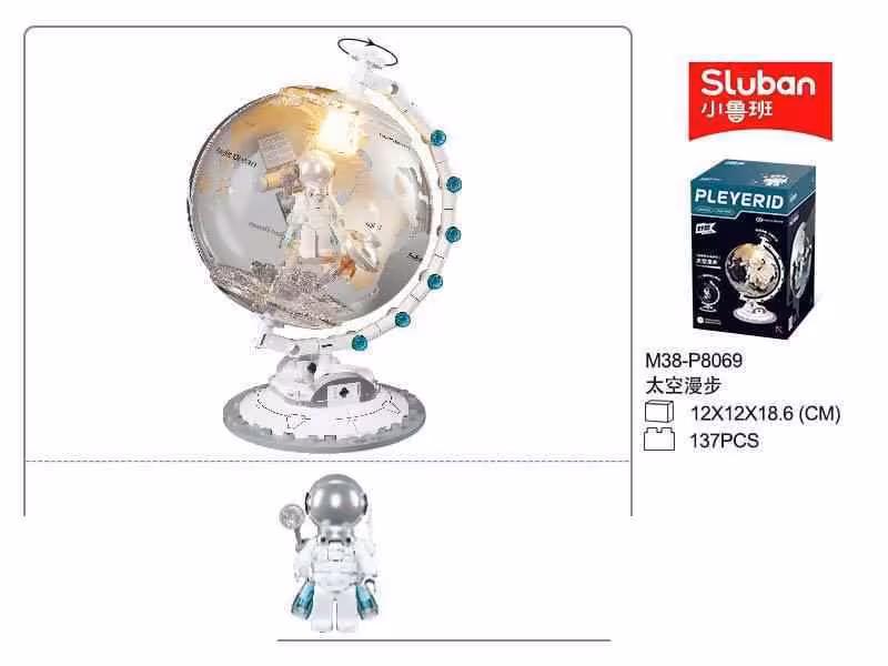 لگو طرح کره زمین چراغ دار کد006