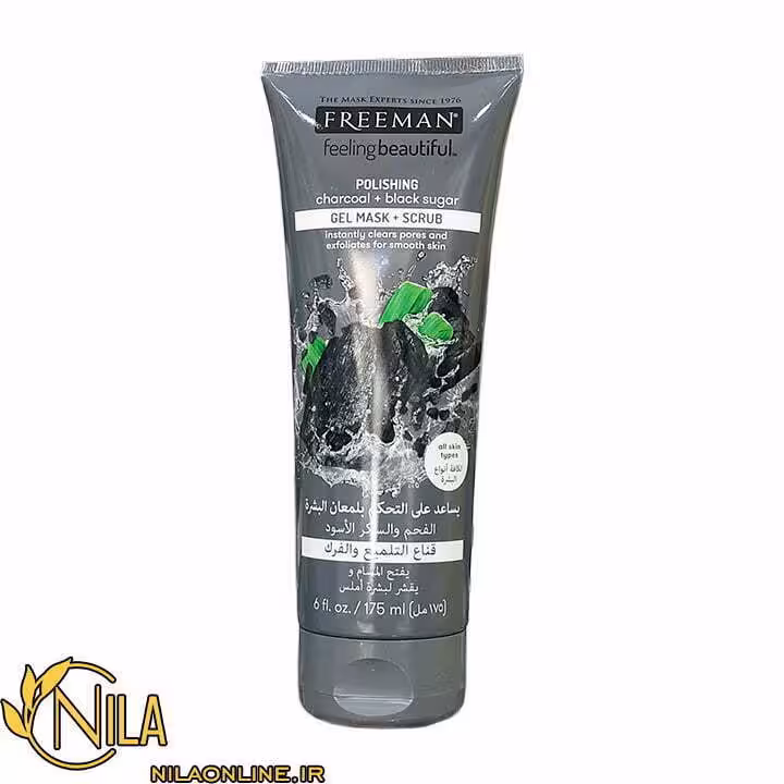 ماسک و اسکراب فریمن Freeman زغال و شکر سیاه Charcoal   black sugar حجم 175 میلی‌لیتر
