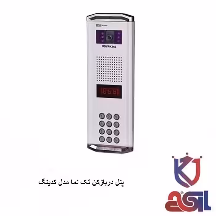 پنل دربازکن تک نما مدل کدینگ